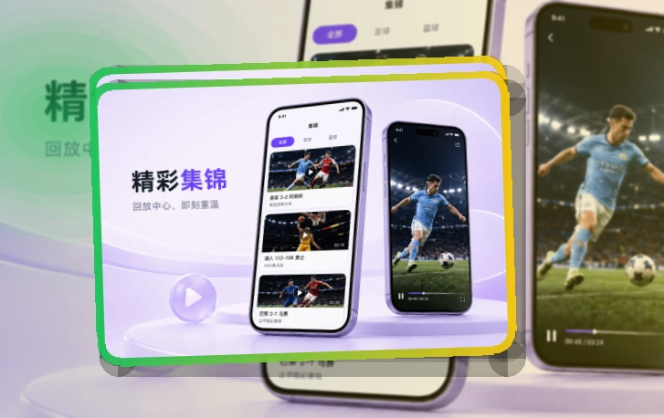 MK体育 App功能细节